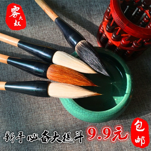 Шанксианское озеро божь