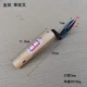 Jintianquan