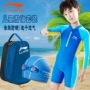 Đồ lót bé trai Li Ning 2019 mới cho bé trai kết hợp áo tắm chống nắng dài tay cho bé trai với kích cỡ trẻ em để giữ ấm - Bộ đồ bơi của Kid đồ bơi be gái 8 tuổi