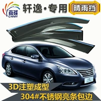 Áp dụng cho Nissan cổ điển sylphy rõ ràng visor sylphy cửa sổ mưa lông mày new sylphy visor sway refuge dán gương chiếu hậu chống nước