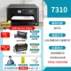 Máy in màu Epson A3 photocopy tất cả trong một máy in phun WF7830 scan hai mặt A4 văn phòng thương mại 7000 máy in giá rẻ máy in chuyển nhiệt