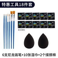 Специальное предложение