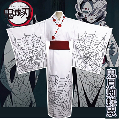 taobao agent Ghost Destroy Blade COS service spider ghosts and kimono spider sister mother animation kimono cosply full set of clothing