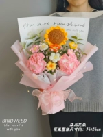 Розовый вязаный подсолнечник 2 гвоздики +открытие окна подарочный пакет светодиодный свет