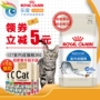 Pháp hoàng gia mèo trong nhà thực phẩm 2 kg pet demi mèo dành cho người lớn cat food cat staple thực phẩm I27 hạt cho mèo con 2 tháng tuổi