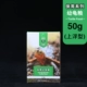 Сохранение 50 г молодых черепах (коробка)