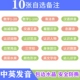 Светлый фиолетовый 10 выбор листа