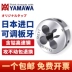 Nhật Bản Nhập khẩu Hệ thống nha khoa bảng tròn Yamawa có thể điều chỉnh Cobalt -có thể có máy thép không gỉ M3M4M5M6M810 mui khoan thap Mũi khoan