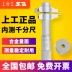 Thử nghiệm nội bộ của Shanggong hàng ngàn feet 5-30mm 25-50mm đường kính bên trong hàng nghìn feet Micro-Instrument mũi khoan xuyên tường Mũi khoan