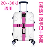 Новый кросс -кодовый контейнер (Rose Red)