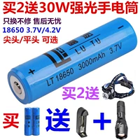 Литиевые батарейки, фонарь, вместительный и большой вентилятор с зарядкой, 7v, 2v