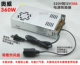 12V30A-360W