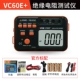 Máy đo điện trở cách điện Victory kỹ thuật số megohmmeter VC60B+/60D+/60E+ megger cách điện đo điện trở 1 chiều máy biến áp