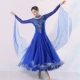 Королевский синий