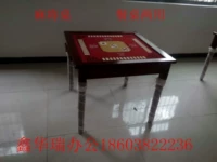 Чжэнчжоу специальные шахматы и карточная комната Многопрофессиональное красное сплошное деревянное шахматное стол Рука Рука Рука Маджонг Стол два столовых стола и стулья Комбинации