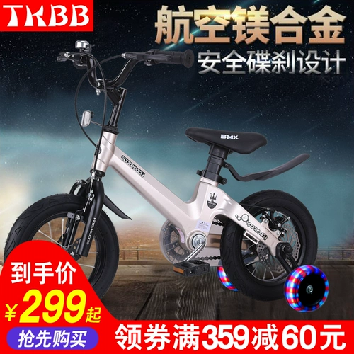 Детский детский велосипед для мальчиков и девочек, 3 лет, 2-4-6-7-8-9-10 лет, 18 дюймов