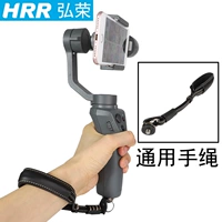 DJI, совместимый мобильный телефон, портативный браслет, аксессуары