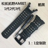 2022 New Suunto Matsuoko Ambit1 2 3peak Cool Black Rubber Block Бесплатная доставка инструмент