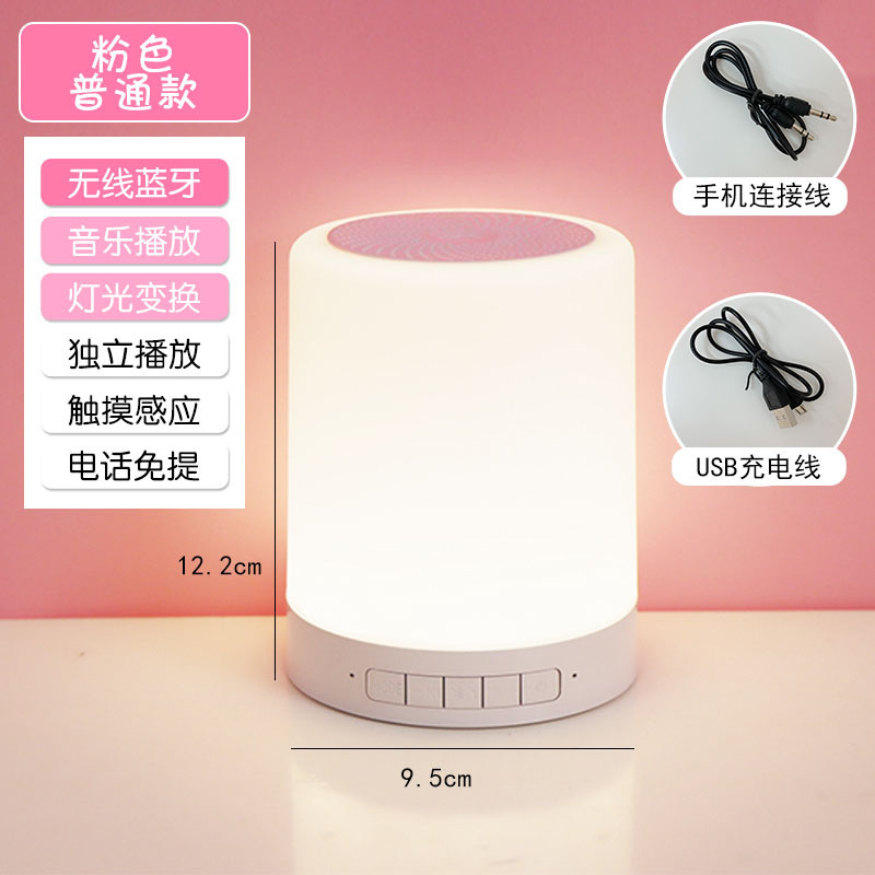Fanding Ordinarywireless Bluetooth Mini speaker lovely portable small-scale even mobile phone Mini player coloured lights flash of light Night light sound