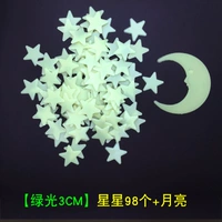 Звездная звезда 3 см+месяц