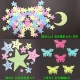 Цвет 3+Smile Face Star+Cai Butterfly+месяц 98+13+6+1