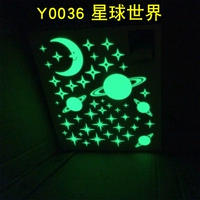 Y0036 -Star World