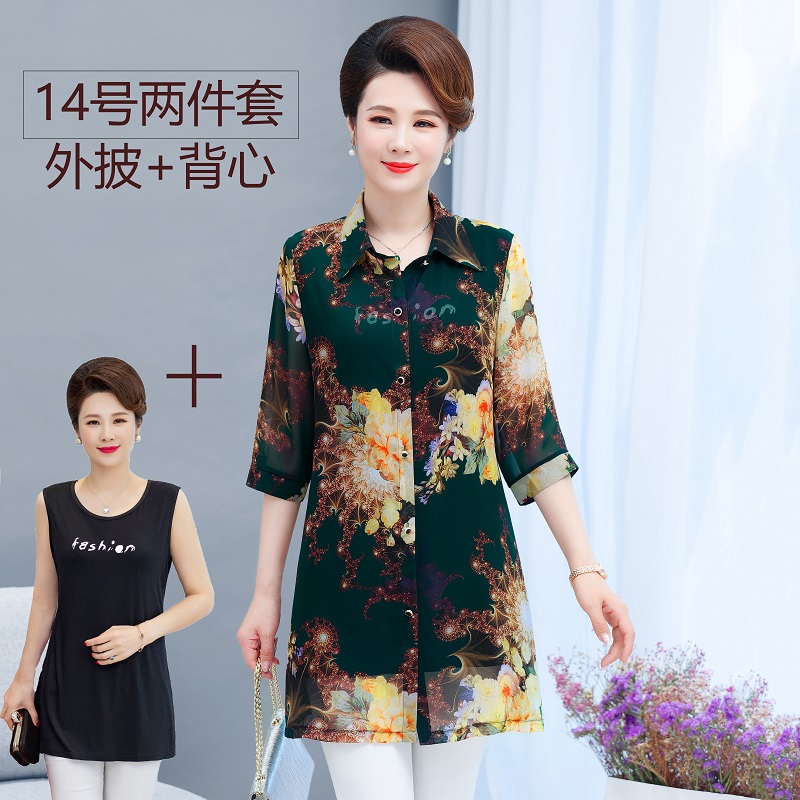 14 Color Coat + Vestmom summer wear Outside Chiffon Cardigan shirt Big size Middle aged and elderly Women's wear Shawl loose coat Medium and long term Sunscreen