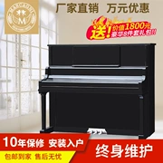 Hồng Kông Mascani hoàn toàn mới 125C piano dọc màu đen sáng