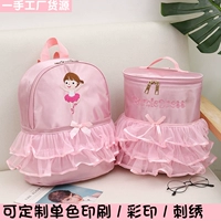 Детская спортивная одежда, танцующая система хранения, модный школьный рюкзак для принцессы, сделано на заказ