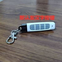 Маленькая пальца белая раковина серая китайская пуговица 433 МГц