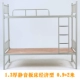 1.3 Skytime Bed