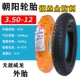 3.50-12 Chaoyang 6-слойная стальная проволочная шина