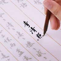 Поэзия Tang Poetry Song Ci Little Kai Li Qingzhao Книжная тренировка.