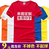 Хлопковая быстросохнущая футболка, сделано на заказ, короткий рукав