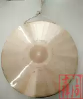 Hebei Huailai Gong Factory Gongxian 108 Wu Gong Профессиональный кубический инструмент Gong 28,5 см