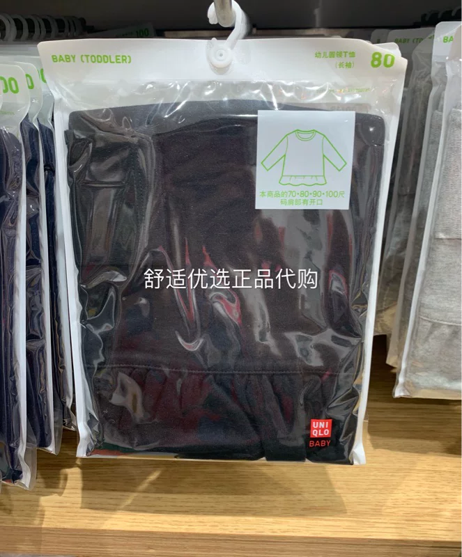 Uniqlo, детская футболка для раннего возраста, с длинным рукавом и круглым вырезом