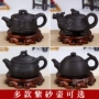 Bộ ấm trà 9,9 nhân dân tệ Xi Shi nồi ban đầu của tôi handmade ấm trà lọc chính hãng ấm trà Bộ ấm trà Kung Fu - Trà sứ bộ tách trà cao cấp