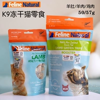 Новая Зеландия K9 Feline Pure Meat замороженные сушено