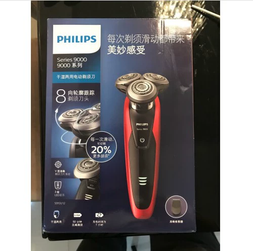Philips, электрическая бритва, триммер подходит для бороды, S9151