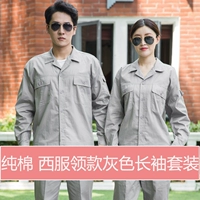 Лонгслив, нарукавники, комплект