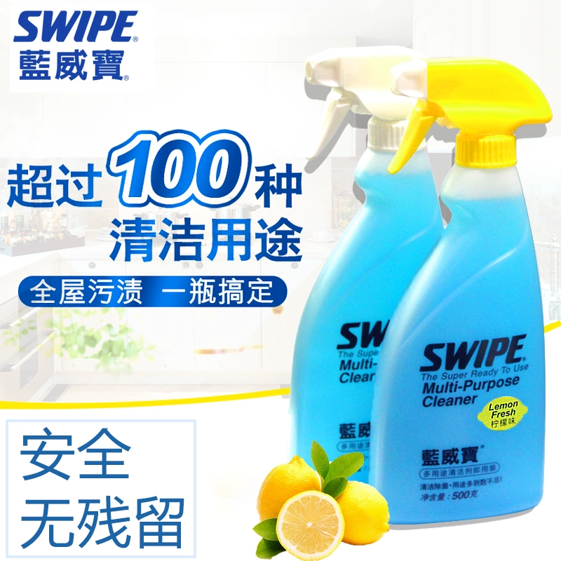 Lanweibao đa năng làm sạch phạm vi mui xe vết bẩn tẩy dầu mỡ khử trùng hộ gia đình 500ml xe nguyên bản - Trang chủ