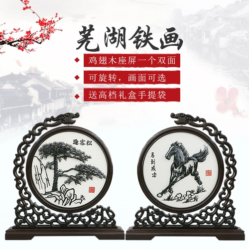 Wuhu Iron Painting Добро пожаловать песню MA к успешным изделиям изделия, ремесленные изделия, нереаправляящие китайские куриные леса Анхуи Специальность