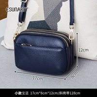 Маленькое сокровище синее