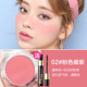 Kazi Lan Blush nổi bật Tấm tích hợp Sun Red Women Rouge Shadow Ba One Explosion 2021 Chính thức mới Chính hãng má hồng dạng kem