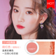 Kazi Lanzihong nổi bật Tích hợp đĩa Sun Red Women Shadow Model Ba-in-One Model Rouge Chính hãng 2021 MỚI phấn mắt innisfree