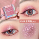 Kazilan Phấn mắt đơn sắc Pan Glitter Pearlescent Waterproof ns Super Fire Đĩa nhỏ xách tay Chính hãng Counter Thương hiệu Blue Series phấn má hồng nars