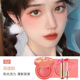 Kazi Lan Air Cushion Blush Làm nổi bật vào xiềng xích của nữ đỏ Lười biếng 2021 Mô hình vụ nổ mới chính thức xác thực clio bảng mắt