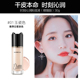 Kazilan Little Night Cat Liquid Foundation Small Milk Cat Oil Control Lasting Concealer Moisturizing Official Chính hãng bb Nữ Da hỗn hợp thiên khô kem nền hàn quốc