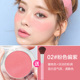 Kazi Lanhong nổi bật Tấm kết hợp tích hợp Sun Red Female Rough Shadow Ba-in-One 2021 Net Red Exploding mới phấn má 3ce