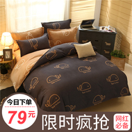 Bông bốn mảnh cotton 1.8 m gạo sheets quilt cover bộ đồ giường đơn đôi ba mảnh quilt cover 1.5 m xung